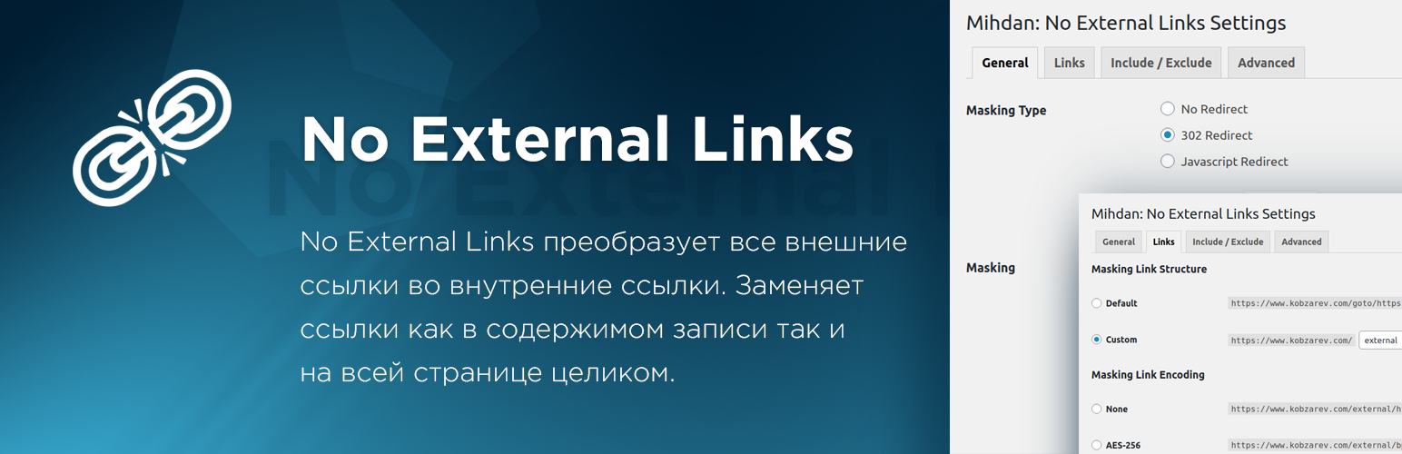 No External Links
